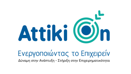 ΝΕΟ ΕΣΠΑ ΑΤΤΙΚΗ ΕΠΙΔΟΤΗΣΗ ΕΠΙΧΕΙΡΗΣΕΩΝ